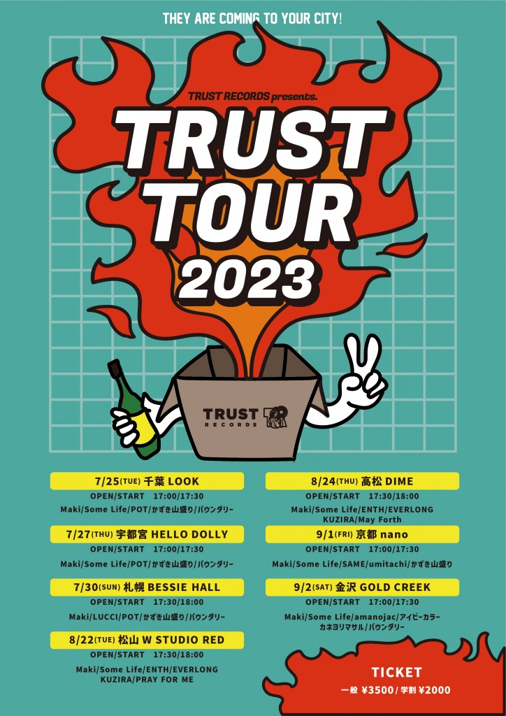 TRUST TOUR 画像