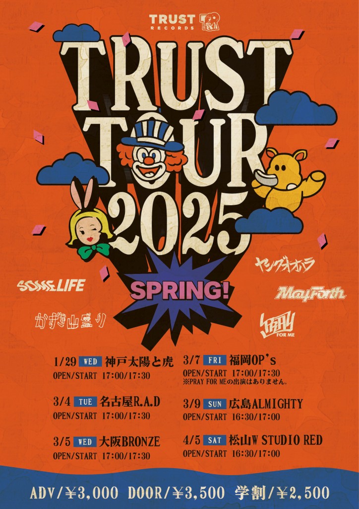 TRUST TOUR 2025 spring