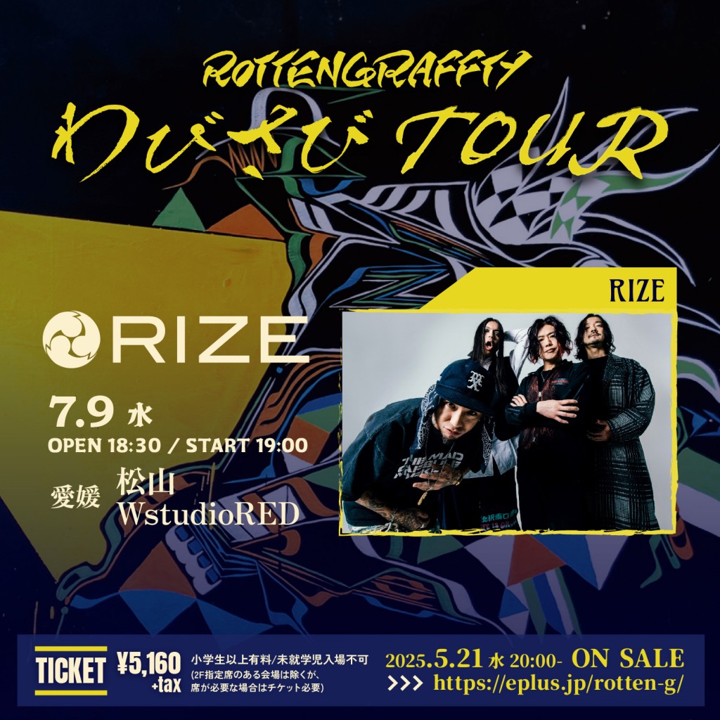 250520_繧上・繧吶＆縺ｲ繧儺OUR_蜻顔衍逕ｻ蜒柔繧ｱ繧吶せ繝郁ｧ｣遖＼RIZE.jpg