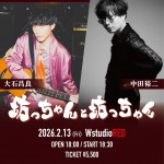 RED10th 大石×中田