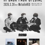 HiBACKPACK_ガガガ