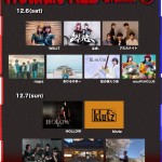 第二弾解禁詳細