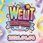 WELIT3周年フライヤー
