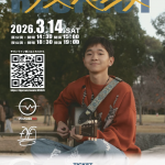 スクリーンショット 2026-02-17 19.36.56