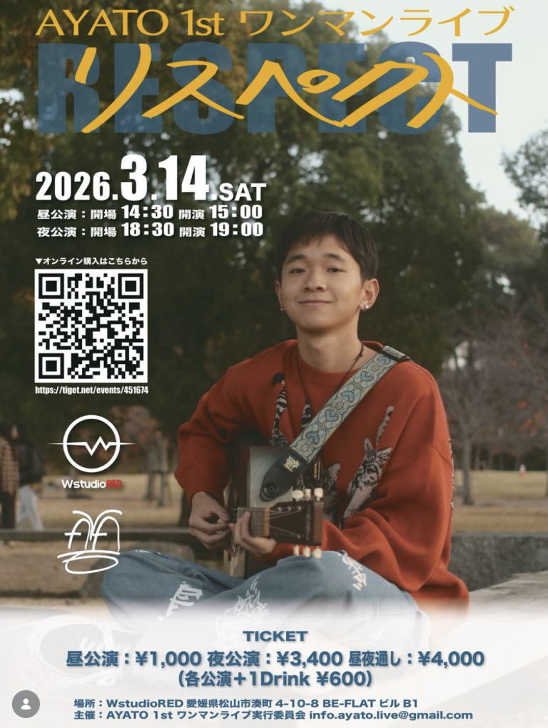 スクリーンショット 2026-02-17 19.36.56